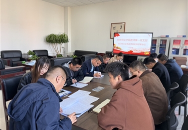 創(chuàng)新創(chuàng)業(yè)學(xué)院黨總支召開樹立和踐行正確政績觀學(xué)習(xí)教育安排部署會