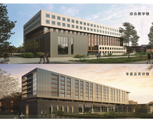 綜合教學(xué)樓、專家及實訓(xùn)樓效果圖