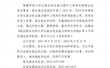 2023年、2024年甘肅省大學(xué)生就業(yè)創(chuàng)業(yè)能力提升工程項目結(jié)項評審結(jié)果公示