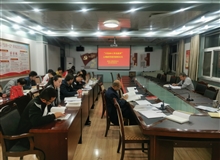 建筑工程系黨總支舉行“不忘初心、牢記使命”主題教育讀書班第四次交流研討會暨結(jié)業(yè)式