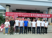 團旗別樣紅 青年勇?lián)?dāng)