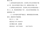 轉(zhuǎn)發(fā)甘肅省教育廳關(guān)于組織申報2018年度甘肅省高等學(xué)?？蒲许?xiàng)目的通知