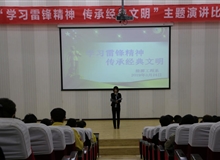 能源工程系開(kāi)展“學(xué)習(xí)雷鋒精神，傳承經(jīng)典文明”演講比賽