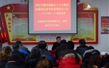 學(xué)院黨委副書記趙明到人文藝術(shù)教育系、馬克思主義學(xué)院講黨課