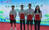 喜報！我校師生在全國高等院校新能源制儲氫及發(fā)電技術(shù)競賽中榮獲佳績