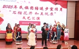 護理學院舉行2025年民族團結進步宣傳月“石榴花開，和美隴原”文藝匯演