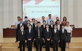 醫(yī)學技術(shù)與信息管理系召開第六次學生代表大會