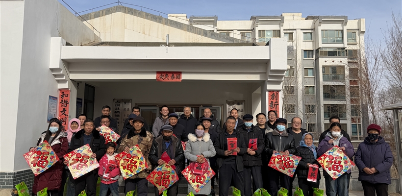 學(xué)校開展春節(jié)前走訪慰問幫扶村群眾與送溫暖活動