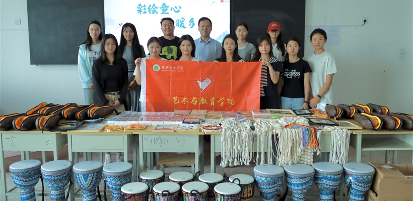 我校學(xué)生會項目入選全國高?！拔覟橥瑢W(xué)做實事”啟航季服務(wù)項目網(wǎng)絡(luò)巡展