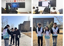 信息技術(shù)學(xué)院舉行“網(wǎng)安護(hù)校園”校園網(wǎng)絡(luò)環(huán)境安全宣傳活動(dòng)