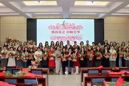 武威職業(yè)技術(shù)大學(xué)組織開(kāi)展慶?！叭恕眹?guó)際勞動(dòng)?jì)D女節(jié)插花活動(dòng)