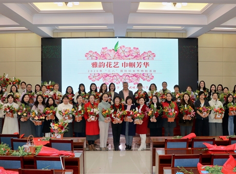 武威職業(yè)技術大學組織開展慶?！叭恕眹H勞動婦女節(jié)插花活動
