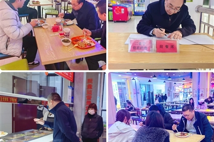黨委書記、校長(zhǎng)暖心陪餐，用心守護(hù)校園食品安全