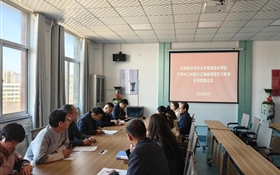 信息技術(shù)學院開展樹立和踐行正確政績觀學習教育動員部署會議