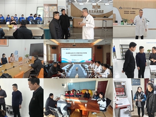 醫(yī)學技術(shù)學院赴蘭州開展“訪企拓崗”專項行動